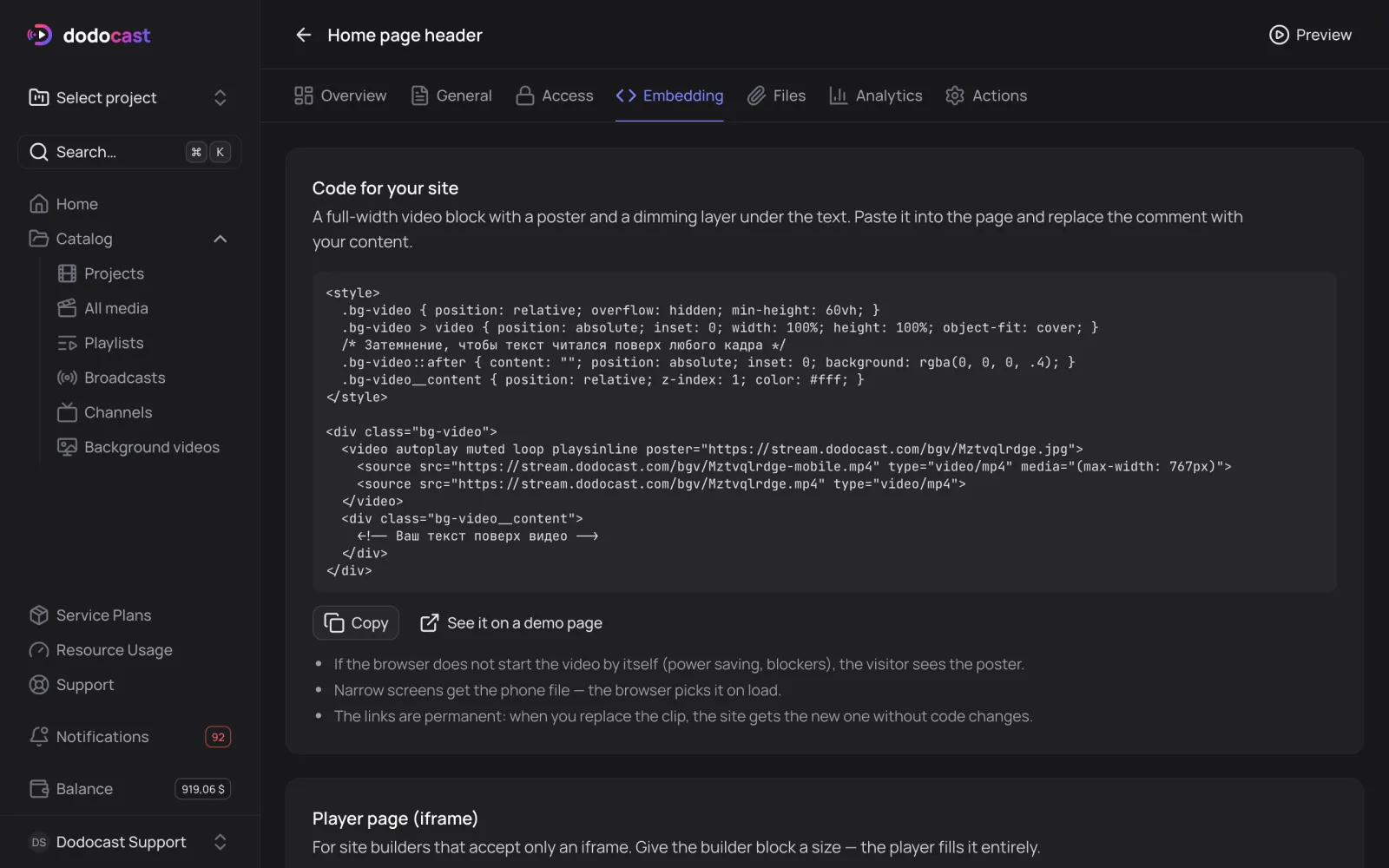 The Embedding tab