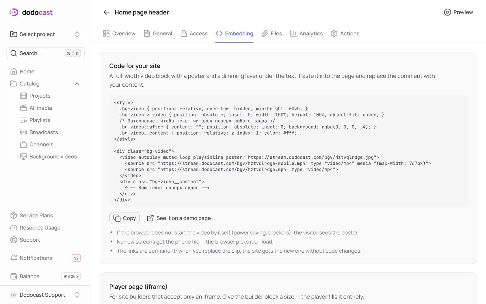 The Embedding tab