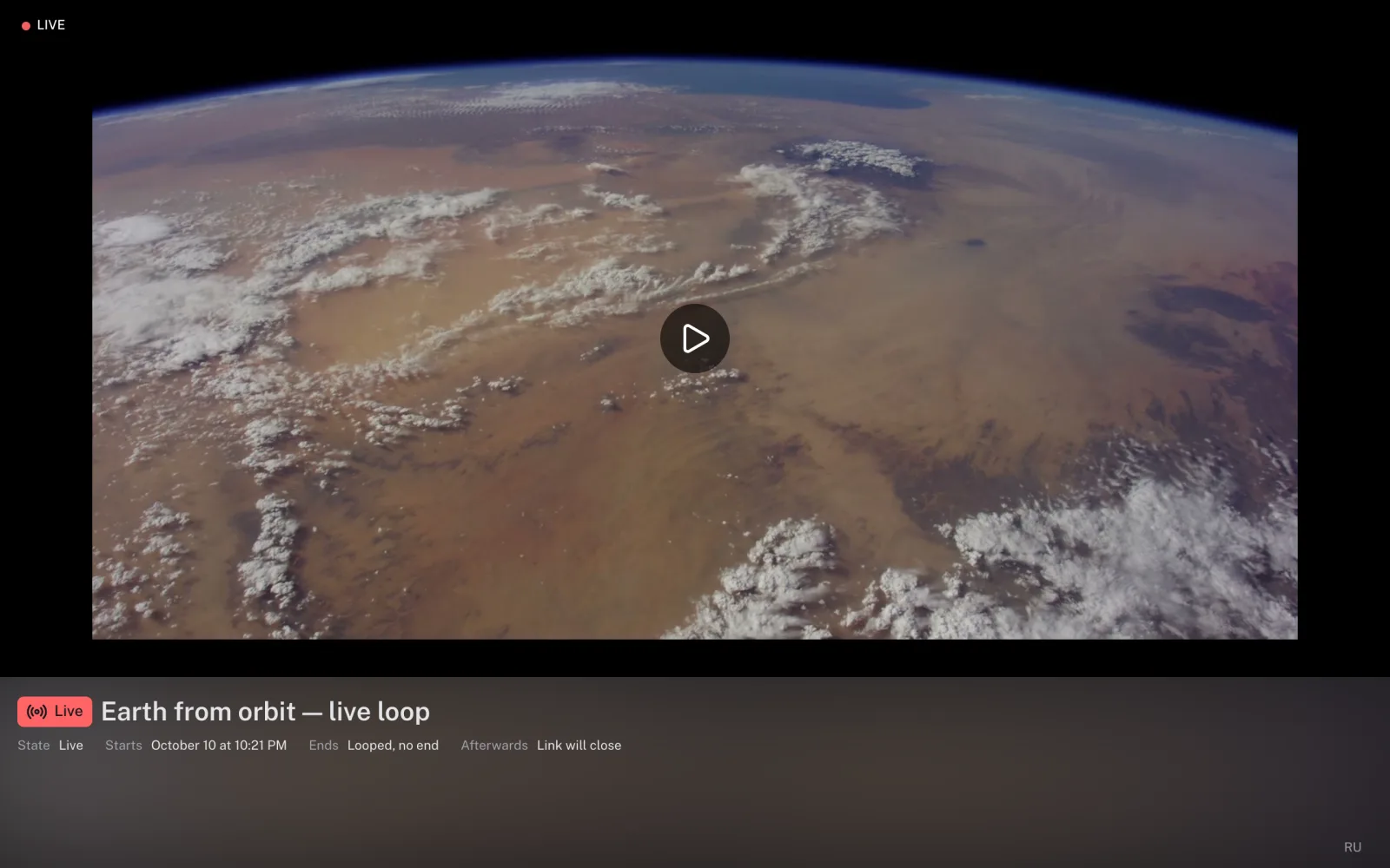 A broadcast page on air