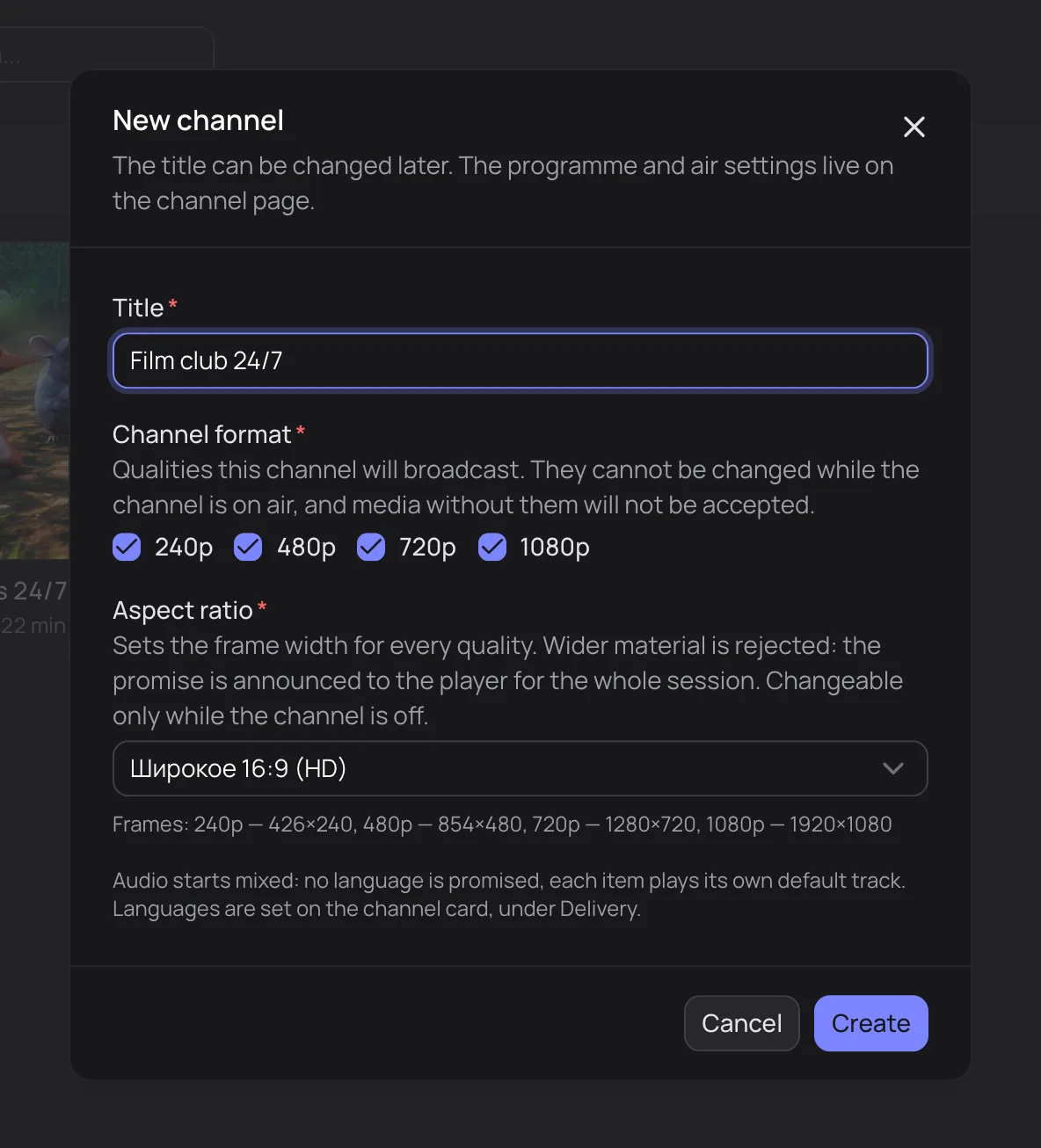 The New channel dialog