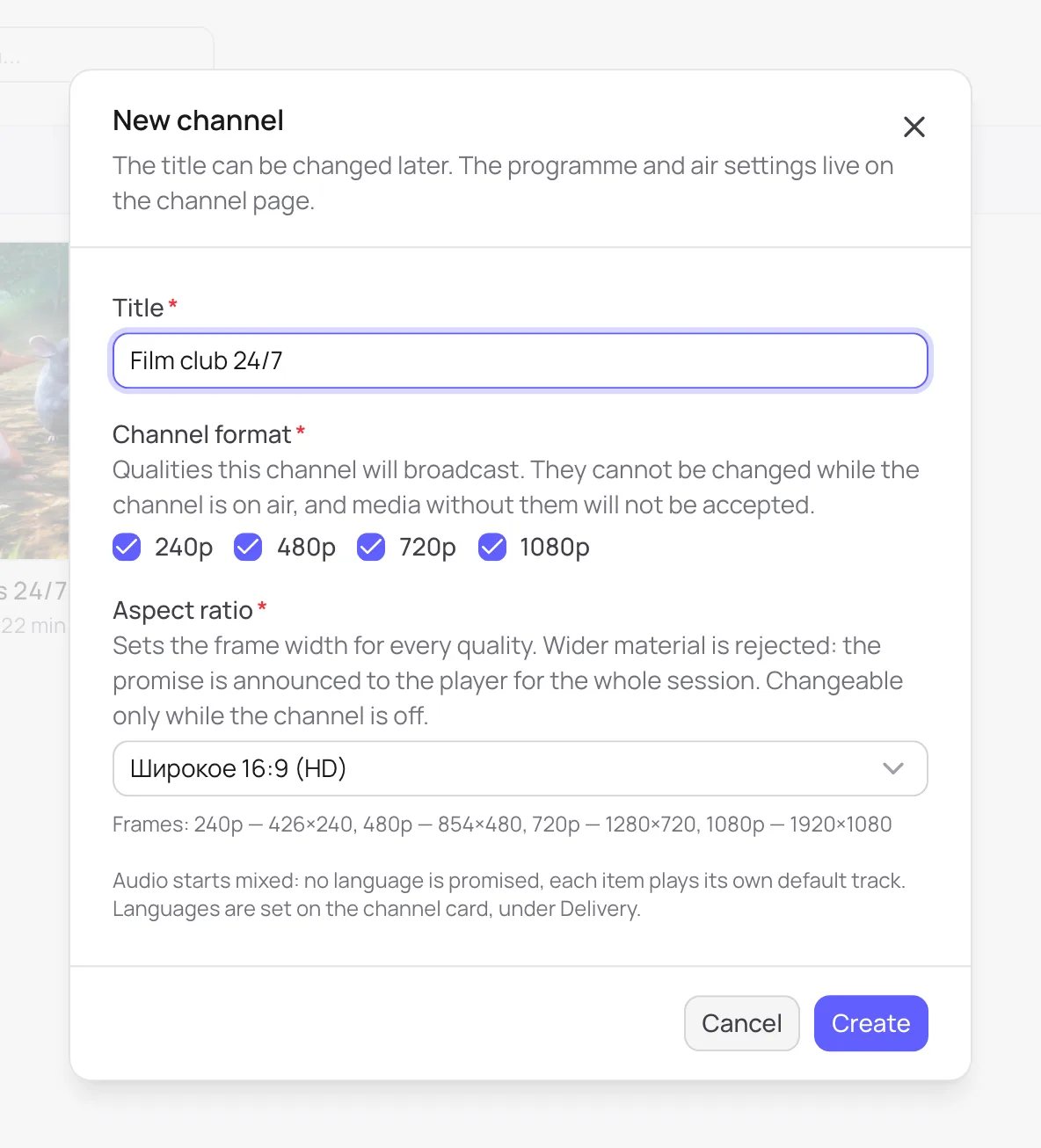The New channel dialog
